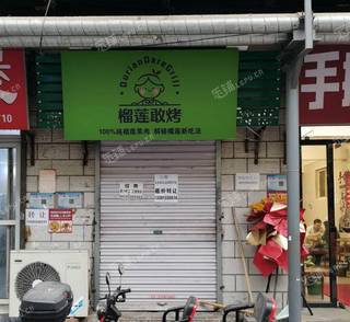 昌平北七家7㎡家常菜馆出租，可办照