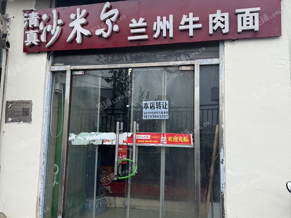 朝陽十八里店70㎡米粉/米線/面館轉(zhuǎn)讓，可辦照