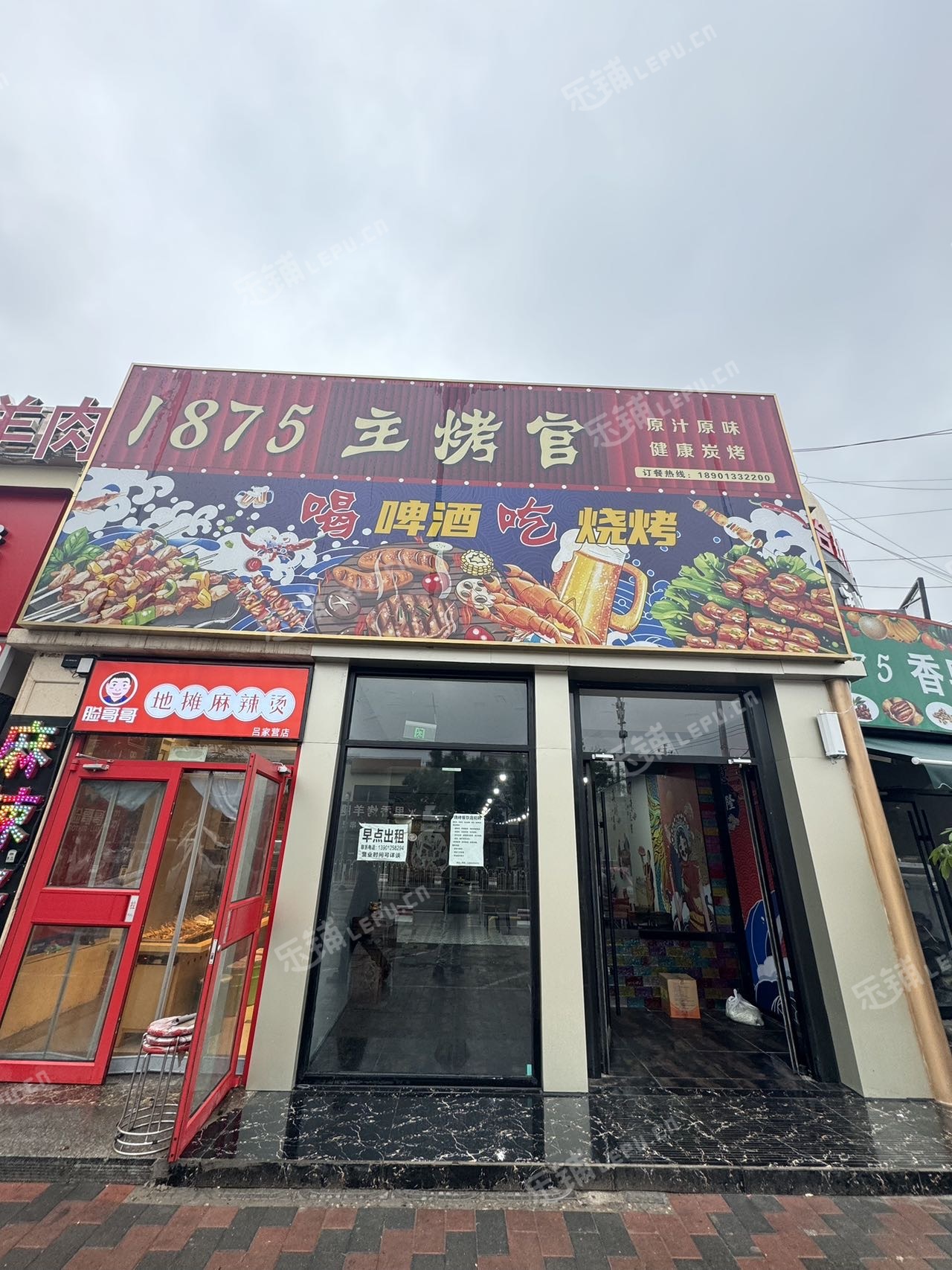 朝陽十八里店195㎡商鋪早點(diǎn)攤位出租，可辦照，可餐飲