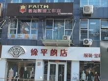 通州九棵樹90㎡商鋪出租，可辦照