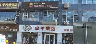 通州九棵树90㎡商铺出租，可办照