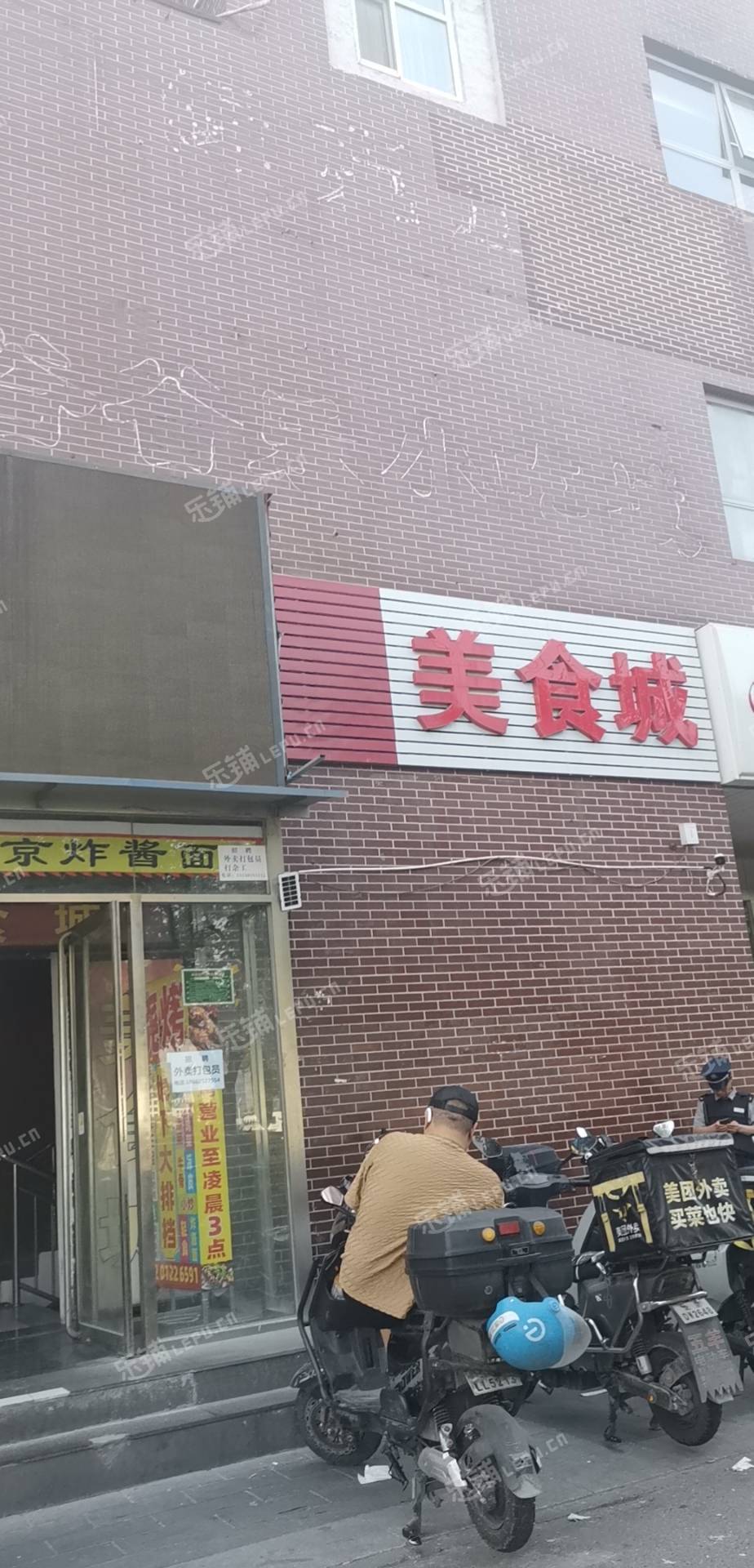 豐臺科技園區(qū)30㎡小吃快餐店出租，公司照可用，可餐飲