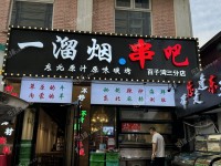 朝阳百子湾100㎡家常菜馆出租，公司照可用，可餐饮