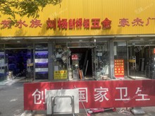 豐臺角門30㎡五金建材店轉讓，可辦照