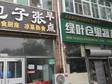 平谷180㎡小吃快餐店轉(zhuǎn)讓，可辦照_圖3