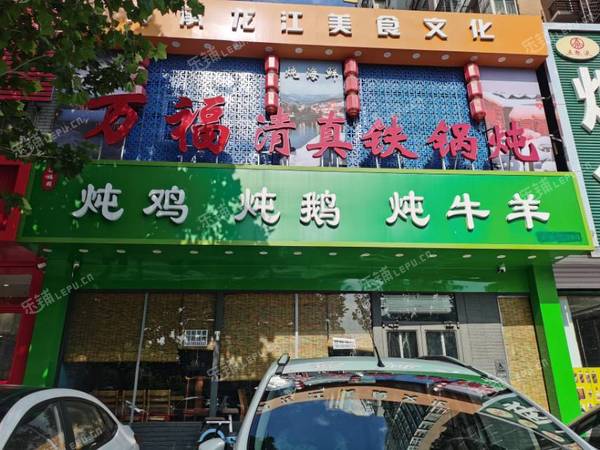 大興高米店100㎡商鋪早點攤位出租，可辦照