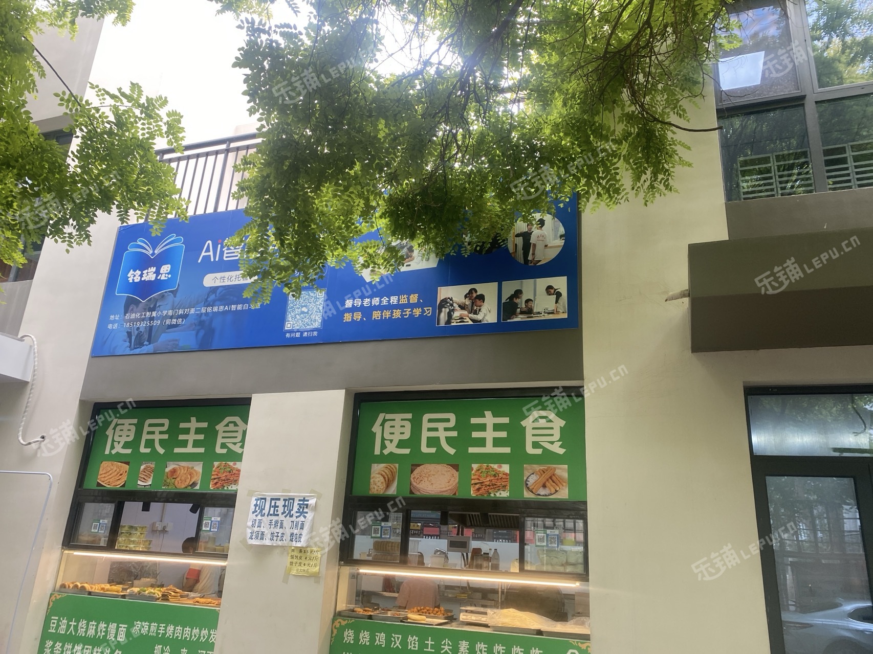 大興棗園120㎡商鋪出租，可辦照，可餐飲