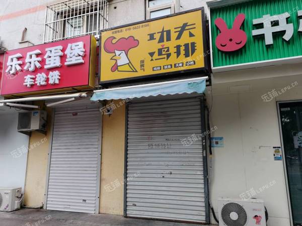 昌平昌平縣城8㎡小吃快餐店轉(zhuǎn)讓，可辦照