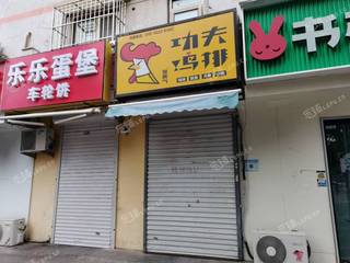 昌平昌平县城8㎡小吃快餐店转让，可办照