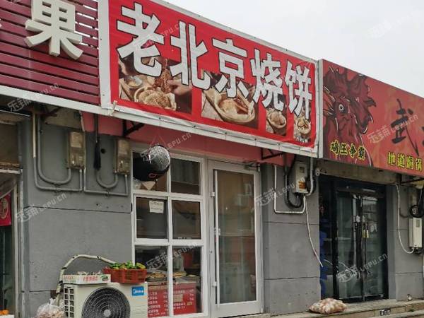 昌平昌平縣城25㎡小吃快餐店(窗口)轉(zhuǎn)讓，可辦照