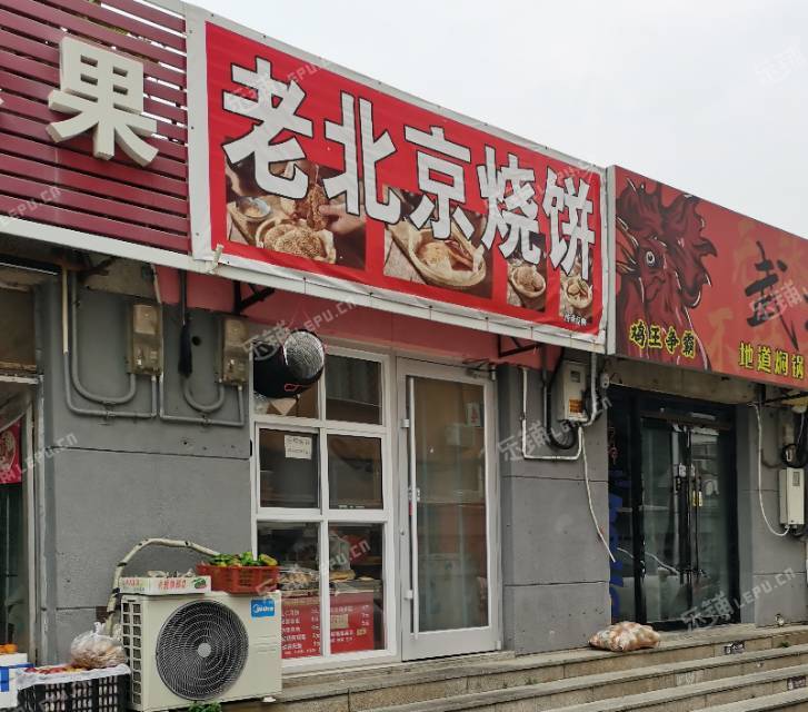 昌平昌平縣城25㎡小吃快餐店(窗口)轉(zhuǎn)讓，可辦照