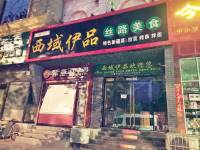昌平昌平县城177㎡商铺出租，可办照，可餐饮