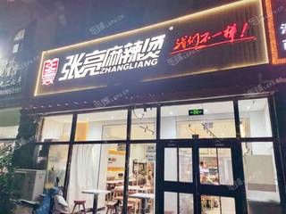 大兴瀛海镇8㎡商铺出租，可办照