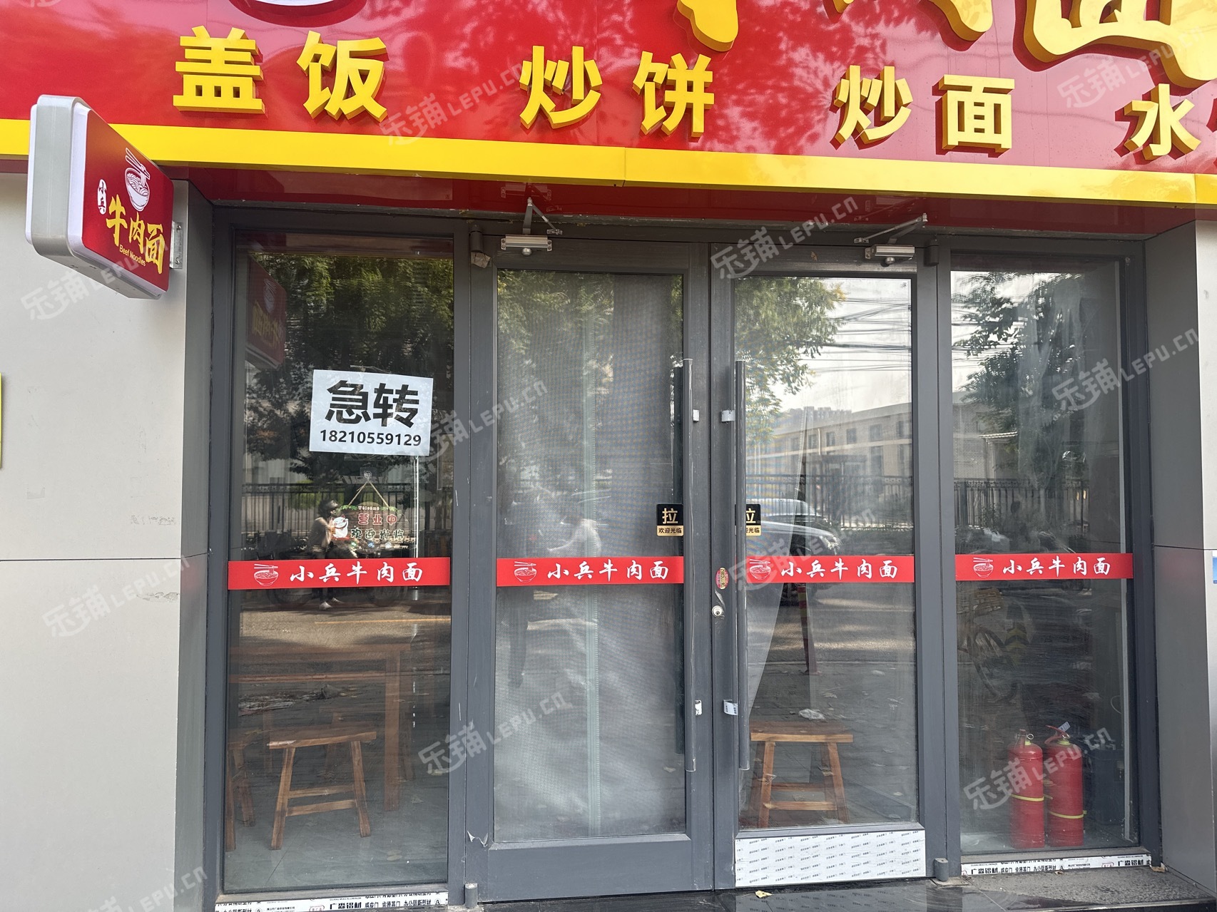 朝陽管莊60㎡小吃快餐店轉(zhuǎn)讓，可辦照