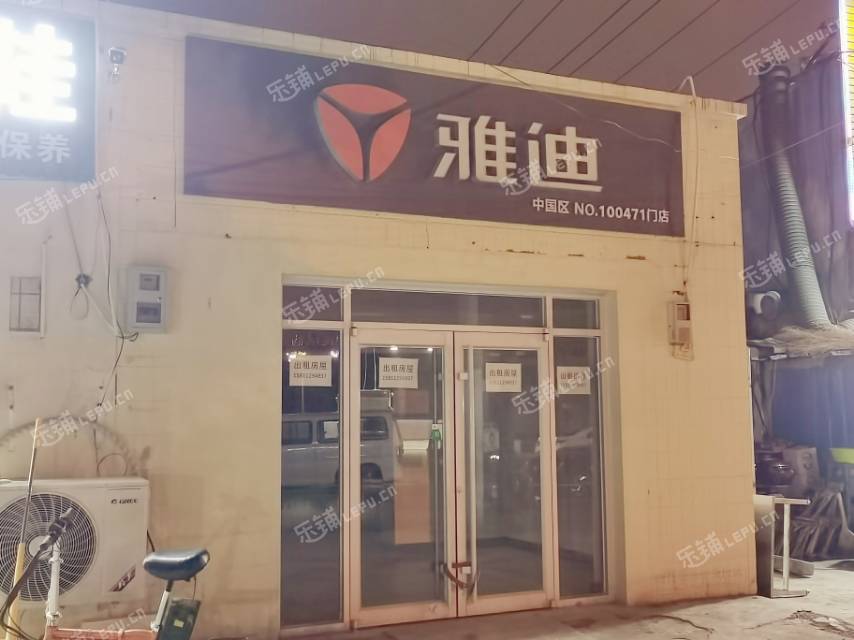 朝陽十八里店60㎡商鋪出租，可辦照