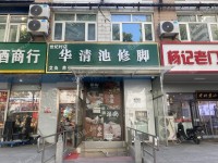 朝阳亚运村小营150㎡商铺出租，可办照