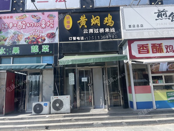 房山63㎡家常菜館出租，公司照可用