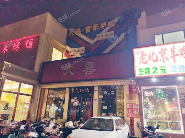 朝陽十八里店360㎡商鋪出租，可辦照