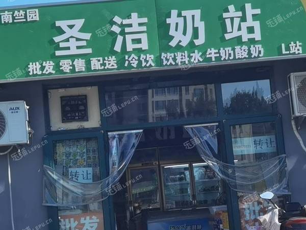 朝陽首都機(jī)場(chǎng)30㎡副食品店轉(zhuǎn)讓，可辦照