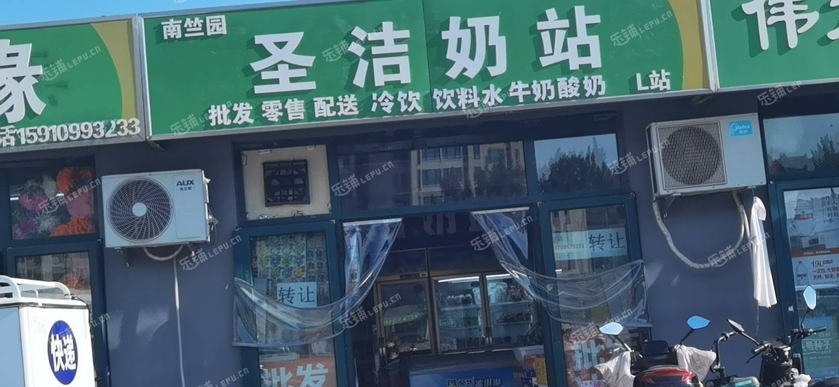 朝陽首都機(jī)場(chǎng)30㎡副食品店轉(zhuǎn)讓，可辦照