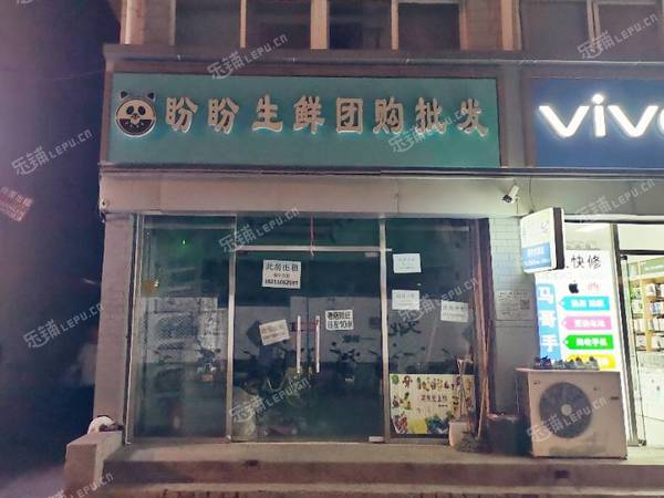 朝陽(yáng)十八里店60㎡商鋪出租，可辦照