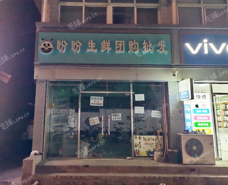 朝陽(yáng)十八里店60㎡商鋪出租，可辦照