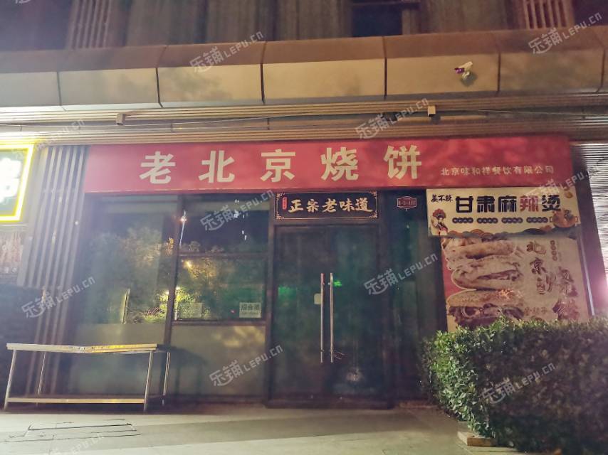 房山40㎡小吃快餐店出租，公司照可用