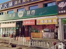 房山16㎡小吃快餐店(窗口)轉(zhuǎn)讓，公司照可過(guò)戶