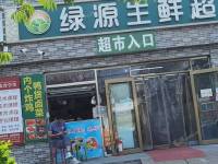 朝阳定福庄15㎡小吃快餐店(窗口)转让，公司照可过户