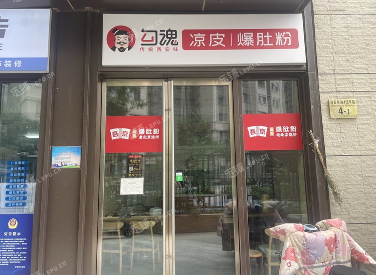 门头沟120㎡家常菜馆转让，可办照，可餐饮