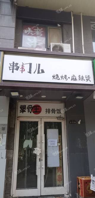 丰台成寿寺100㎡家常菜馆转让，可办照