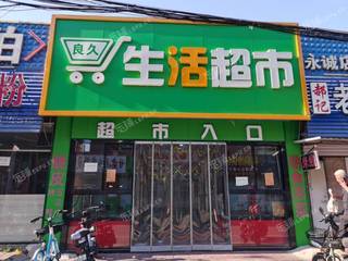 顺义顺义城15㎡商铺出租，可办照