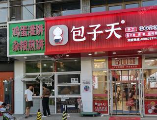 顺义顺义城15㎡商铺出租，可办照