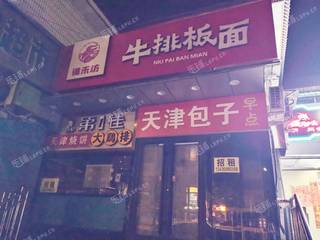 顺义顺义城40㎡商铺出租，可办照