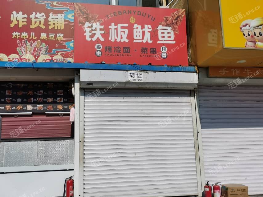 順義順義城10㎡小吃快餐店出租，可辦照