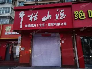 顺义顺义城15㎡商铺出租，可办照