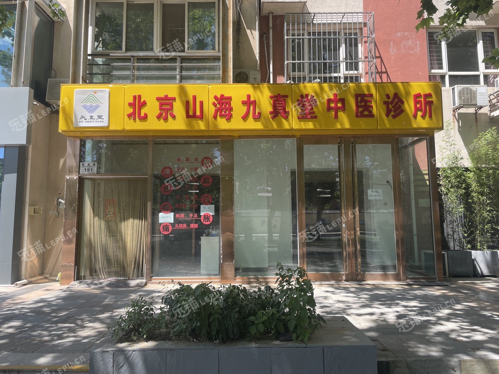 大興高米店121㎡商鋪出租，可辦照