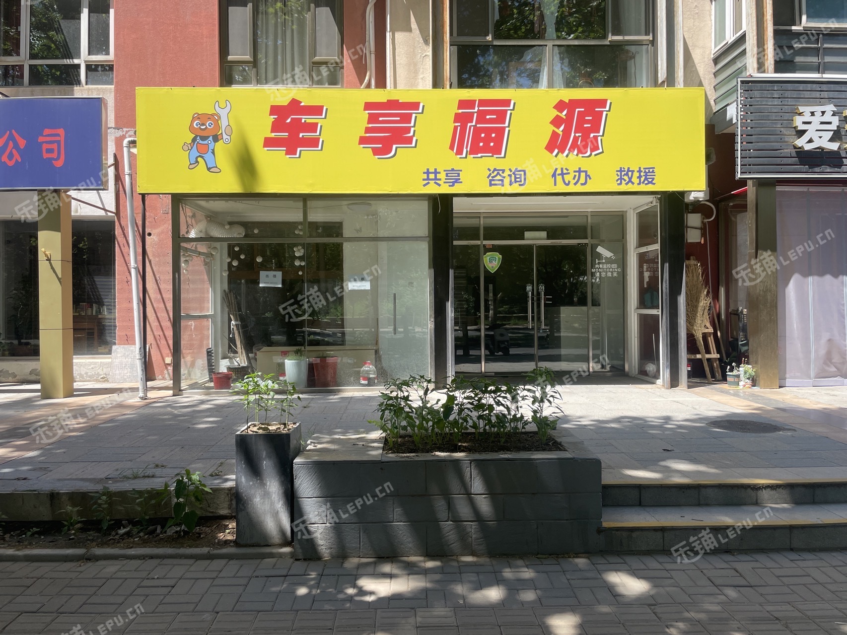 大興高米店123㎡商鋪出租，可辦照