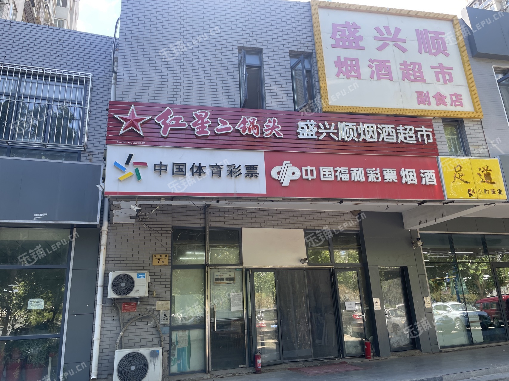 大興高米店150㎡商鋪出租，可辦照