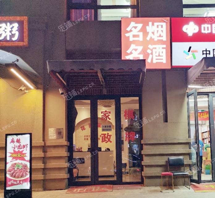 朝陽(yáng)高碑店85㎡商鋪出租，可辦照