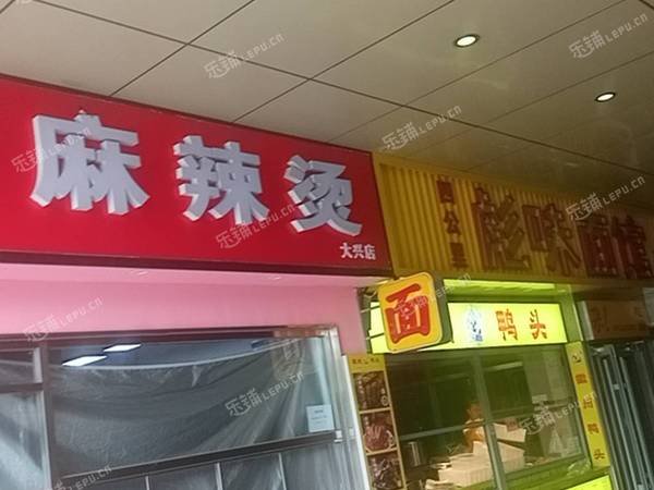 大興天宮院239㎡商鋪出租，可辦照，可餐飲