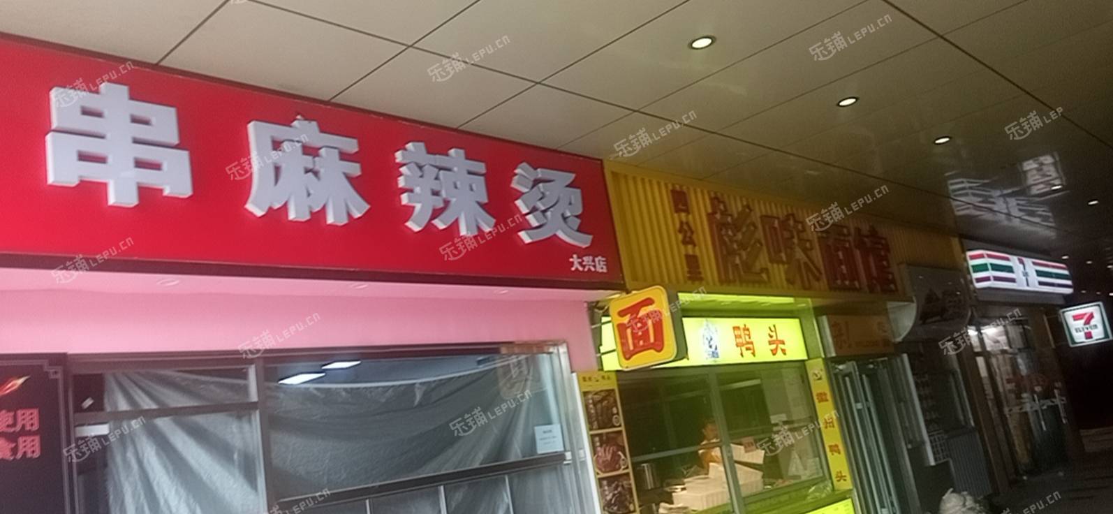 大興天宮院239㎡商鋪出租，可辦照，可餐飲