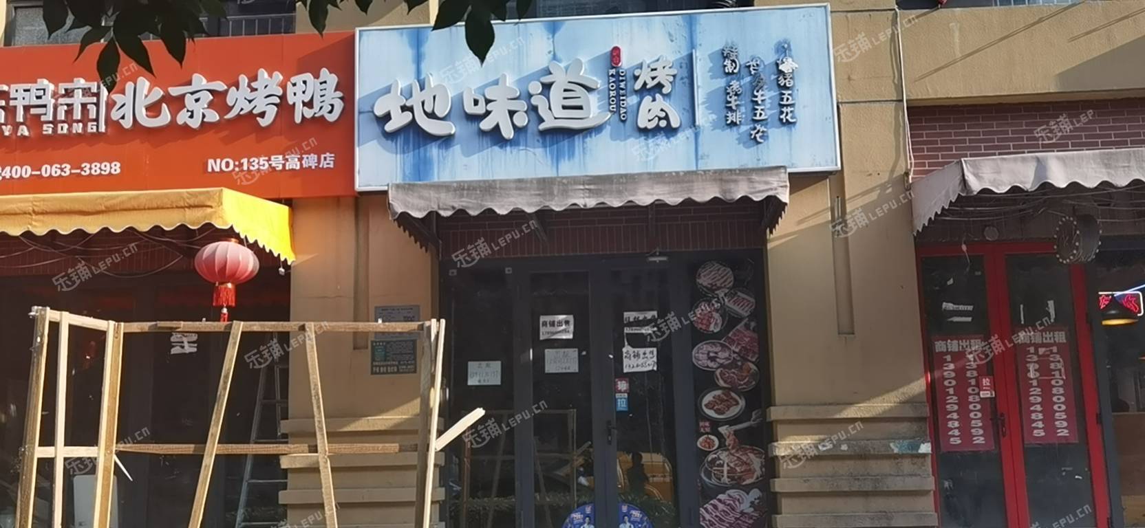 朝陽高碑店124㎡商鋪出租，可辦照