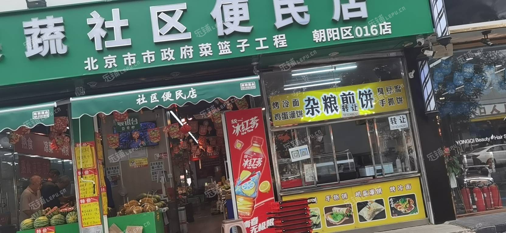 朝陽管莊10㎡小吃快餐店(窗口)轉(zhuǎn)讓，可辦照