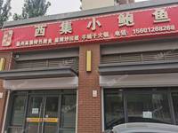 通州西集鎮(zhèn)252㎡商鋪出租，可辦照