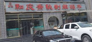 顺义顺义城15㎡商铺出租，可办照