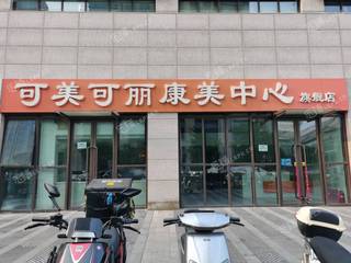 门头沟200㎡商铺出租，可办照