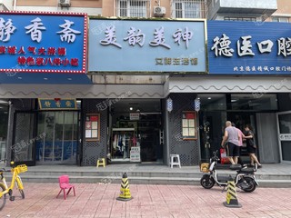 大兴黄村10㎡商铺出租，可办照