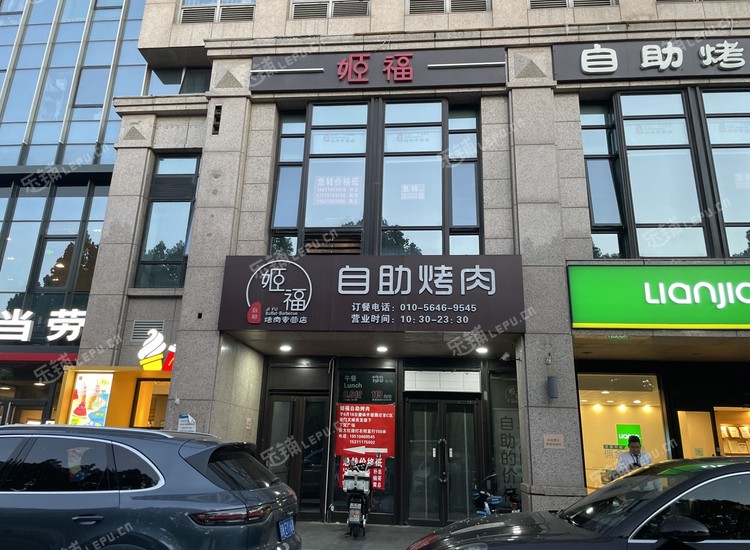 大兴亦庄270㎡商铺出租，可办照，可餐饮