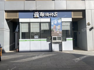大兴亦庄12㎡商铺出租，可办照